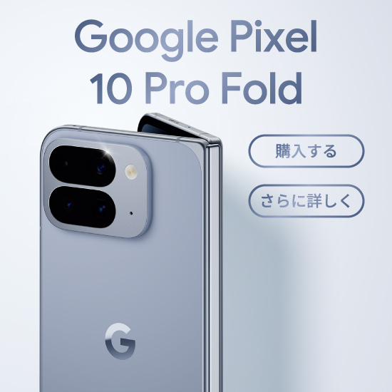 Google Pixel 6 クリーム/オレンジ　SIM:SoftBank 4549046133854.jpg