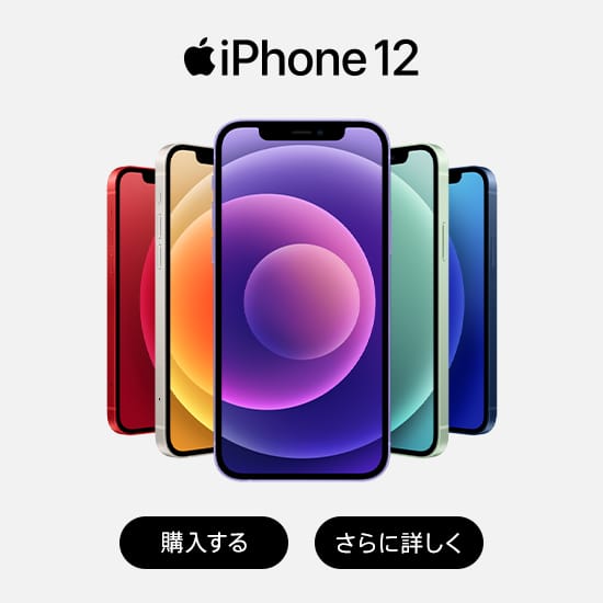 iphone xr 本体 softbank 本日最終！