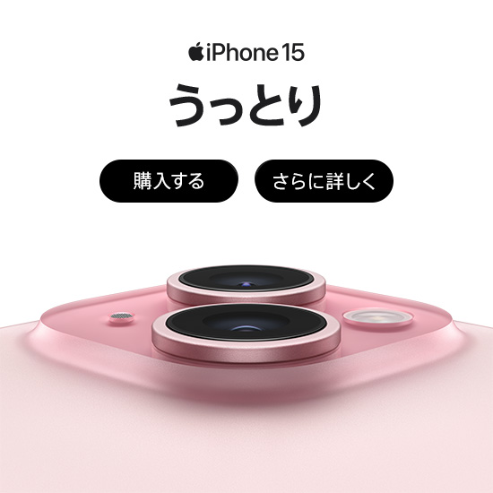 iPhone6 softbank