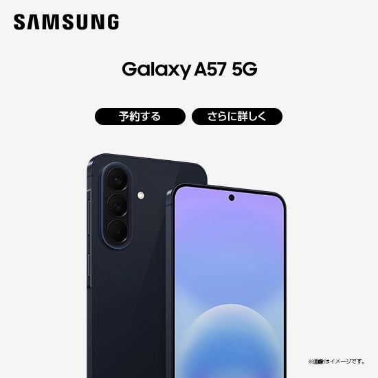 Samsung Galaxy 一覧 | スマートフォン・携帯電話 | ソフトバンク