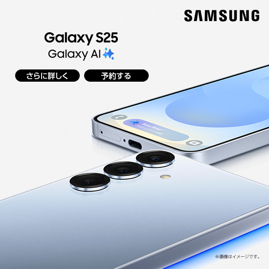 Samsung Galaxy 一覧 | スマートフォン・携帯電話 | ソフトバンク