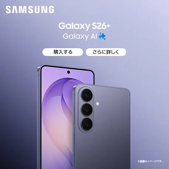Samsung Galaxy 一覧 | スマートフォン・携帯電話 | ソフトバンク