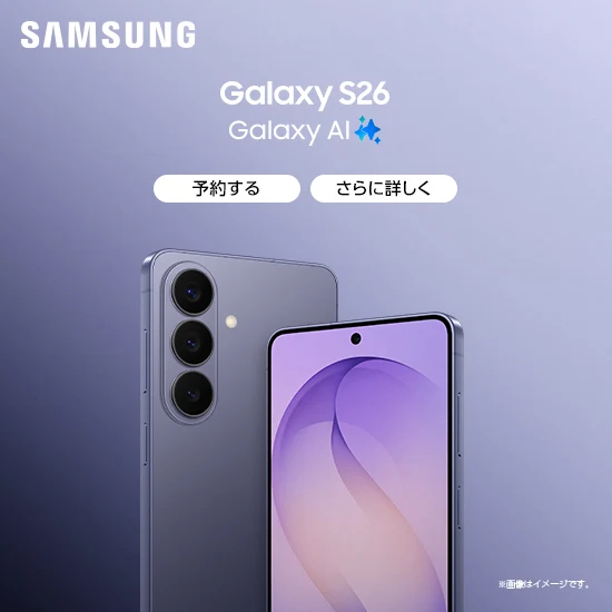 Samsung Galaxy 一覧 | スマートフォン・携帯電話 | ソフトバンク