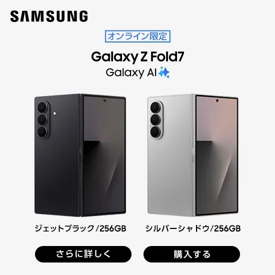 Samsung Galaxy 一覧 | スマートフォン・携帯電話 | ソフトバンク