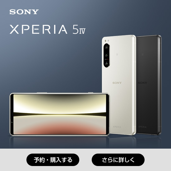 スマートフォン スマートフォン 携帯電話 ソフトバンク