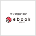 ebookjapan