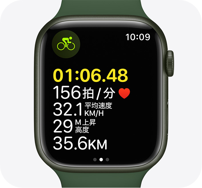 Apple Watch Nike Series 7 | スマートフォン・携帯電話 | ソフトバンク