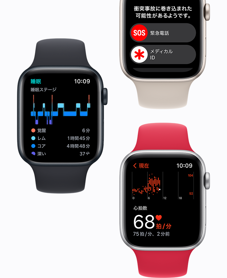 Apple Watch SE（第2世代・2022年モデル） | ソフトバンク