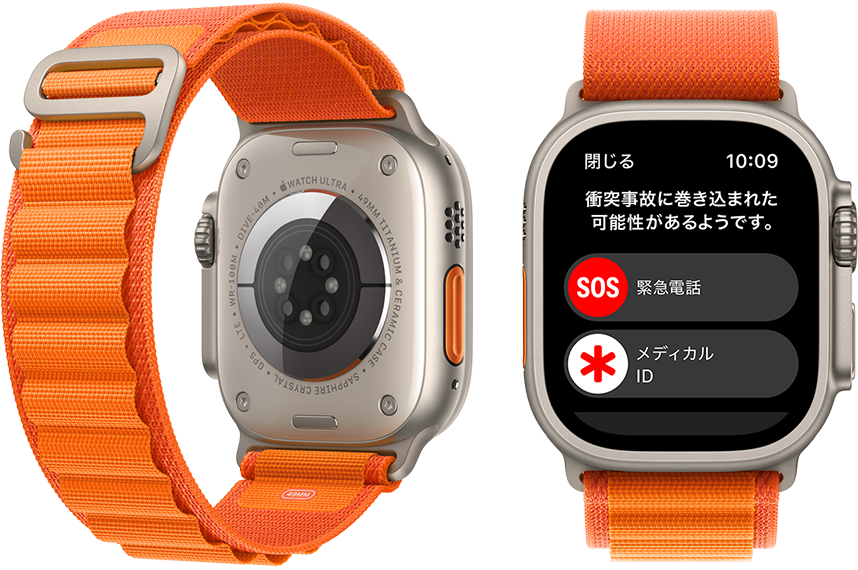 Apple Watch Ultra | ソフトバンク