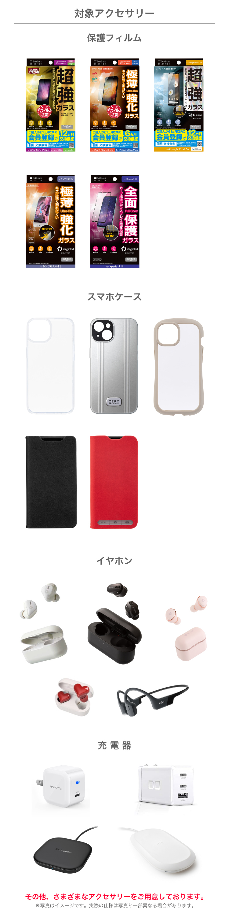 スマホアクセサリー Apple Apple Accessories for Apple Watch, iPhone, iPad, Mac and Vision