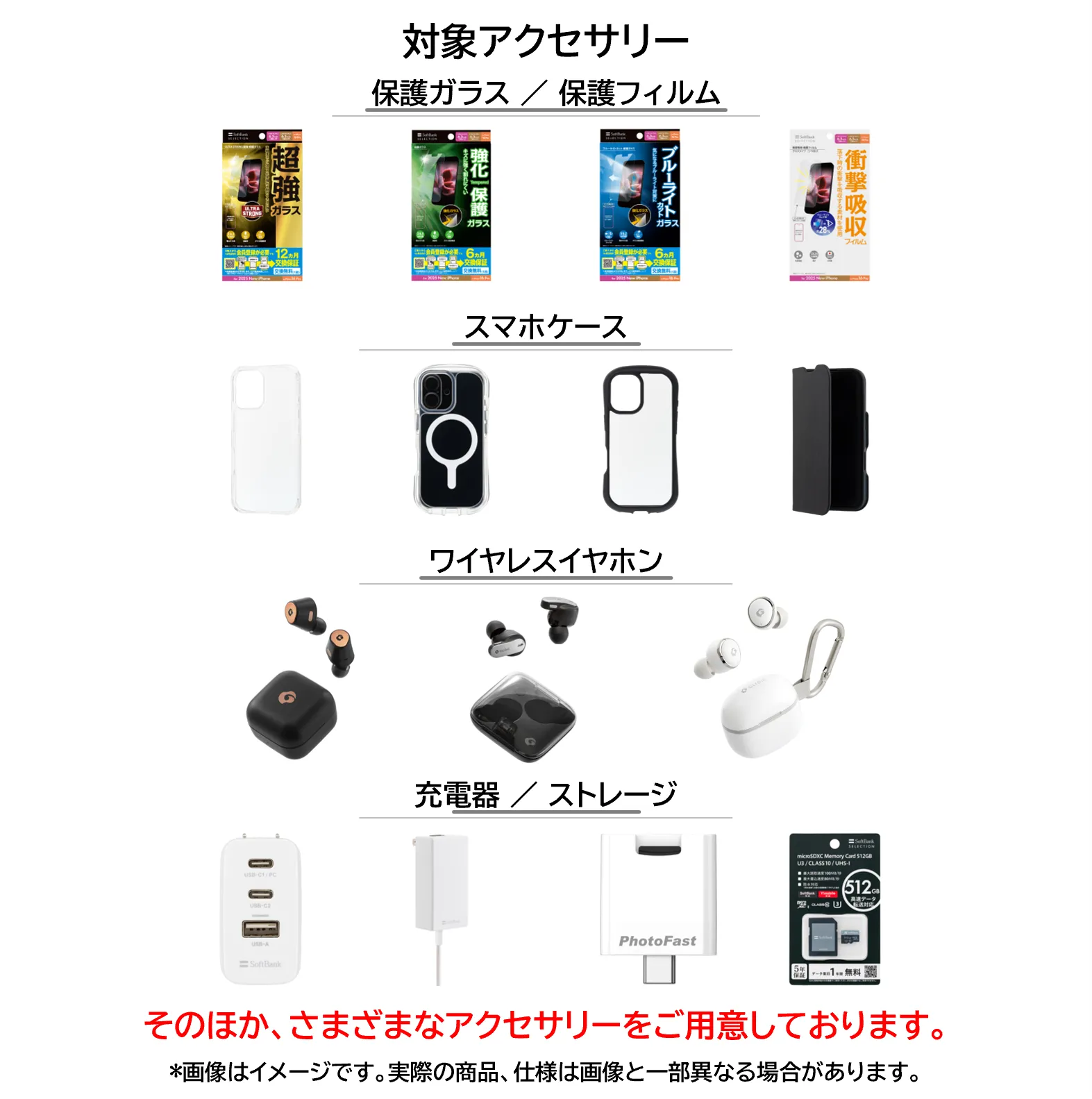 スマホアクセサリー SoftBank 301HW SoftBank SELECTION 耐衝撃 抗ウイルス 抗菌 Stand Flip for
