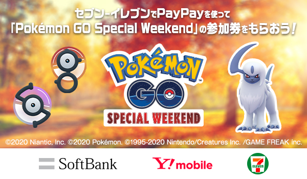 セブン イレブンでpaypayを使って買い物をすると Pokemon Go Special Weekend の参加券がもらえる スマートフォン 携帯電話 ソフトバンク