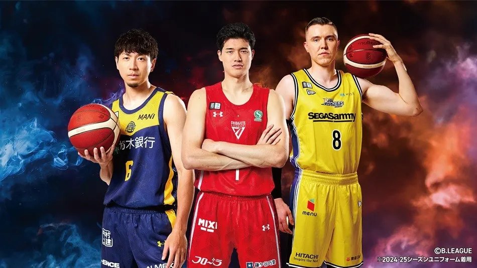 ©B.LEAGUE ※2024-25シーズンユニフォーム着用