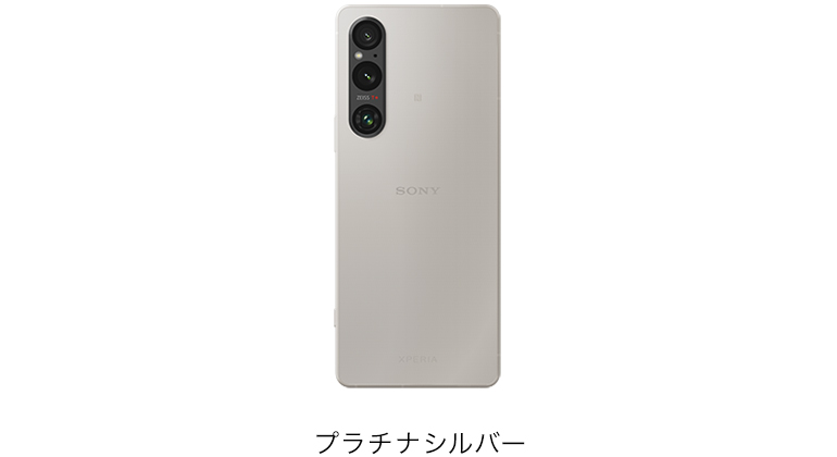 Xperia 1 V」を11月20日に“ソフトバンク”で発売