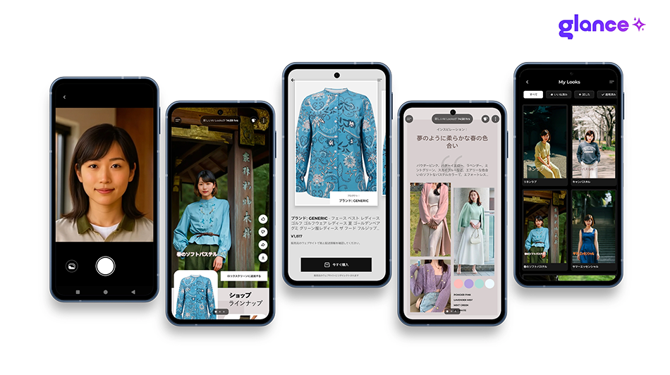 AI活用の新しいショッピング体験を楽しめる「Glance AI」が「AQUOS