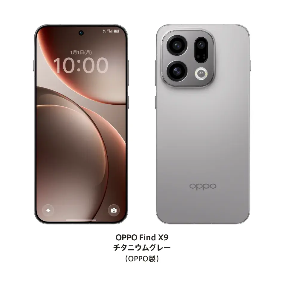 OPPO Find X9 チタニウムグレー(OPPO製)