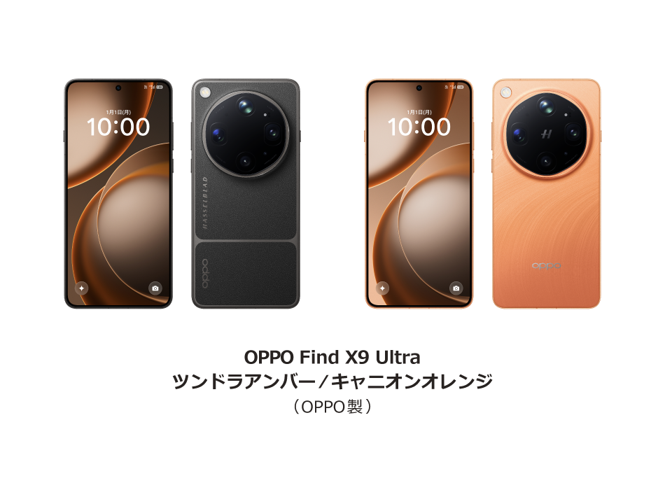 SIMフリースマホなどが購入できる「SoftBank Free Style」 において