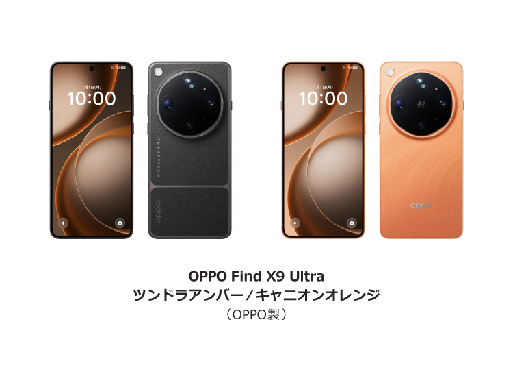SIMフリースマホなどが購入できる「SoftBank Free Style」 において