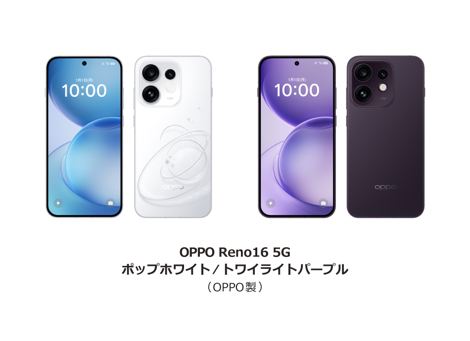 SIMフリースマホなどが購入できる「SoftBank Free Style」で「OPPO