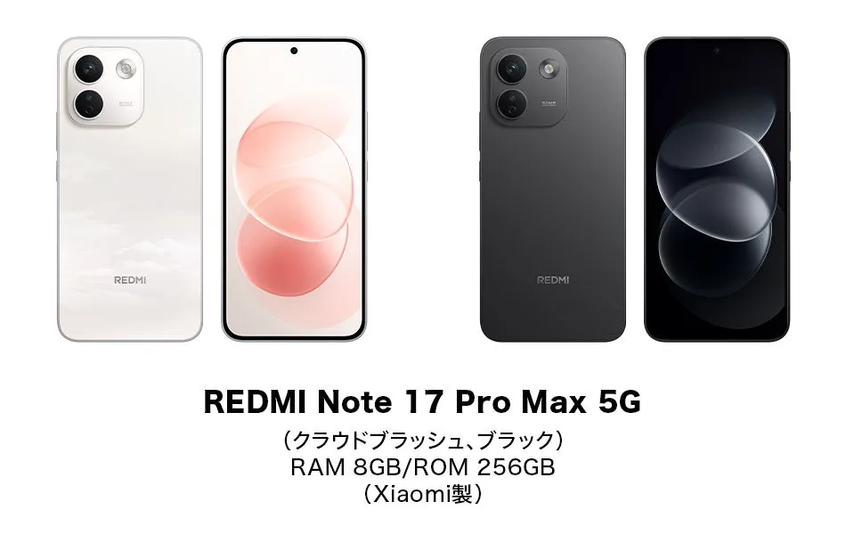 SIMフリースマホなどが購入できる「SoftBank Free Style」で 「REDMI