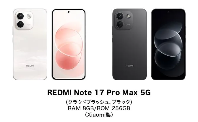 SIMフリースマホなどが購入できる「SoftBank Free Style」で 「REDMI
