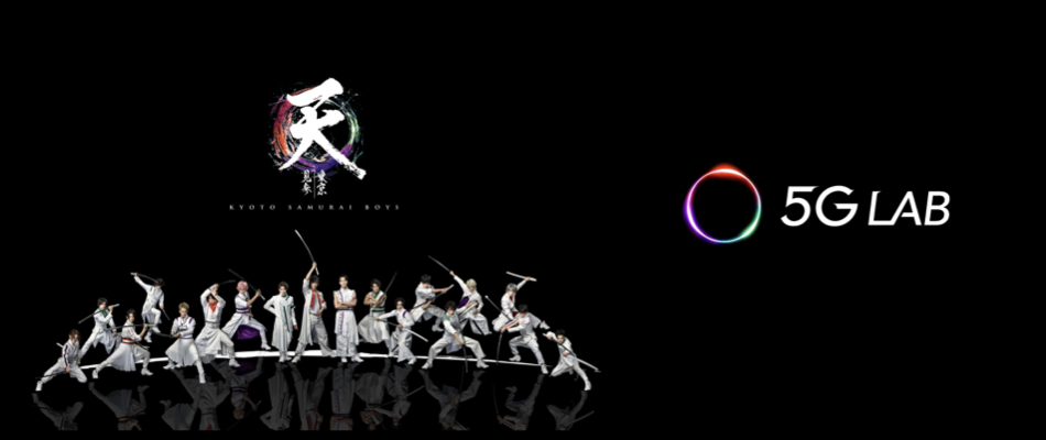 KYOTO SAMURAI BOYS 東京見参 ~天~ 5G LAB