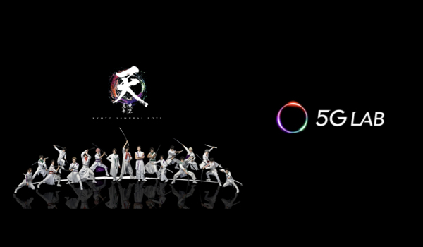 KYOTO SAMURAI BOYS 東京見参 ~天~ 5G LAB