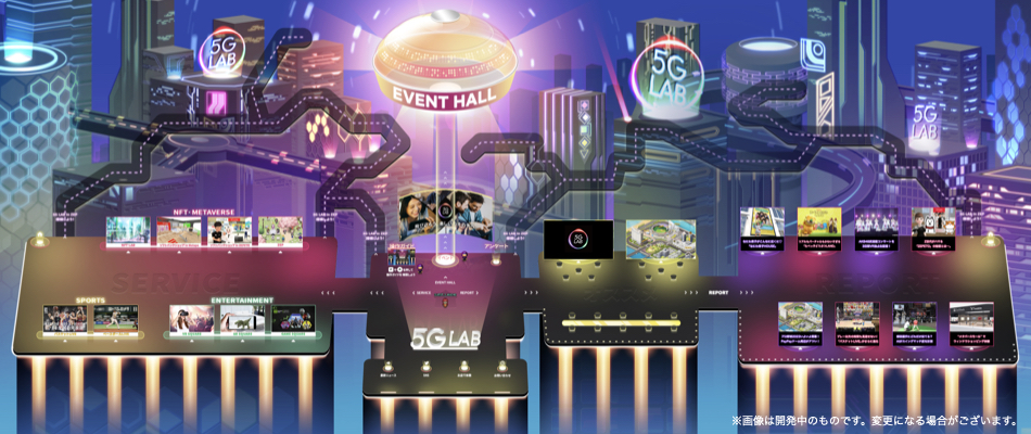 画像は開発中のものです。変更になる場合がございます。