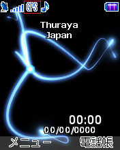 SoftBank 201THをご利用中のお客さまへ （2014年9月16日