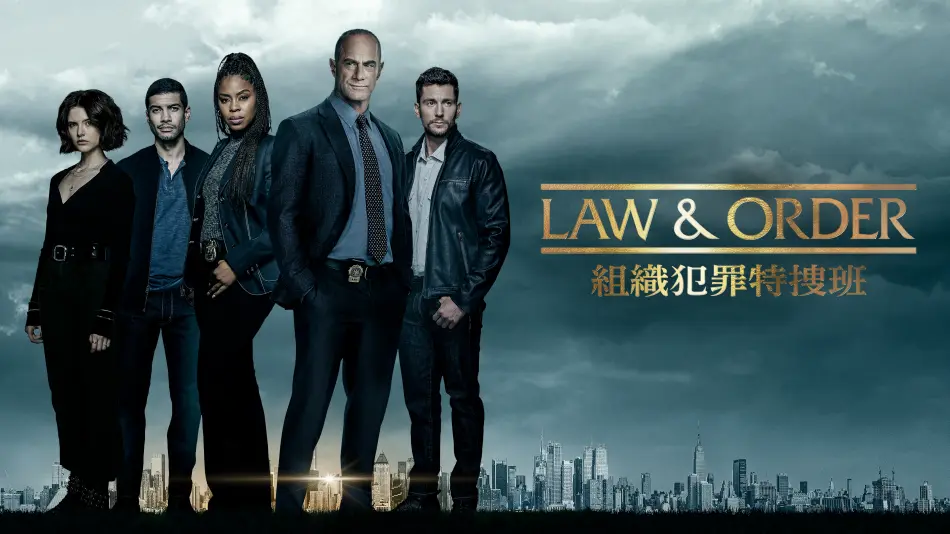『LAW & ORDER：組織犯罪特捜班 シーズン3』