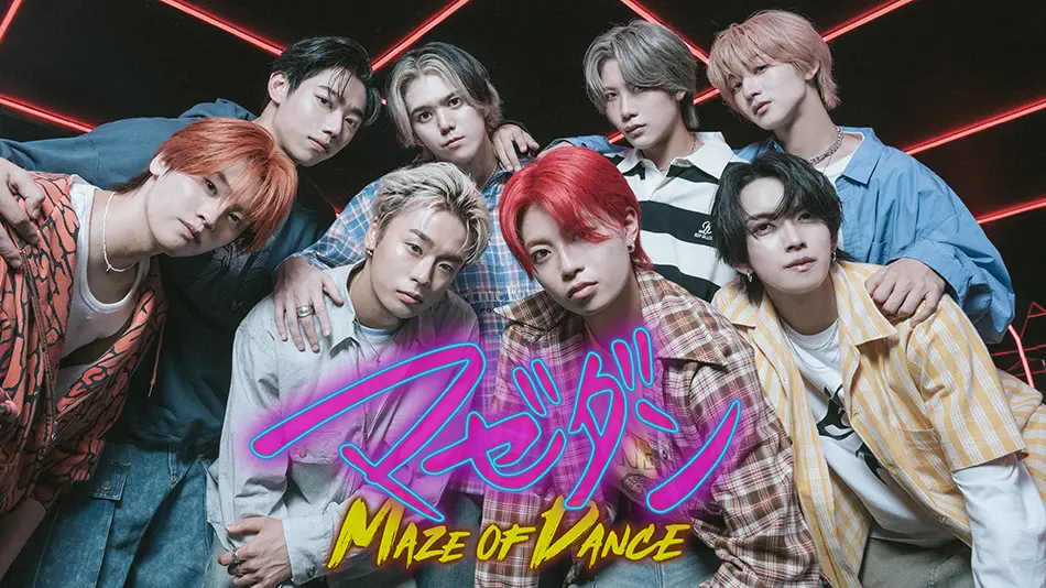 『マゼダン -MAZE OF DANCE-』