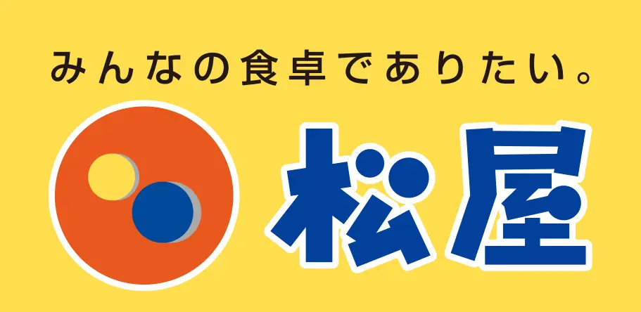 みんなの食卓でありたい。松屋