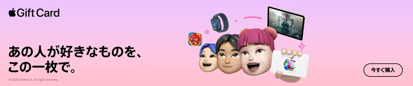 Apple Gift Card