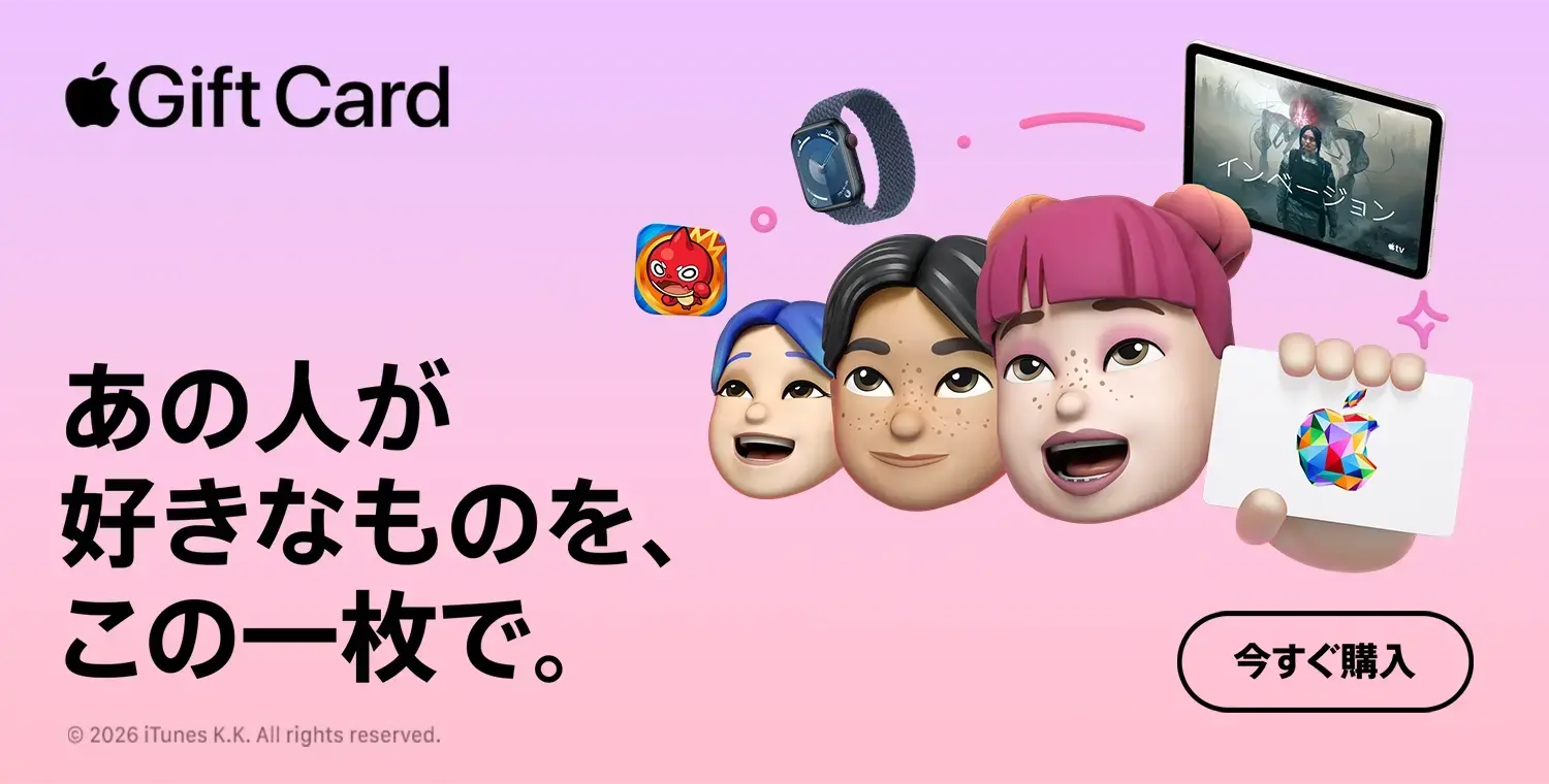Apple Gift Card
