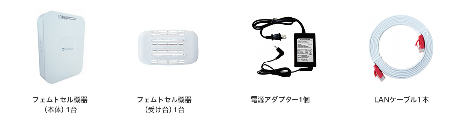ソフトバンクホームアンテナ ホームアンテナ3 解約手続き | スマートフォン・携帯電話 | ソフトバンク