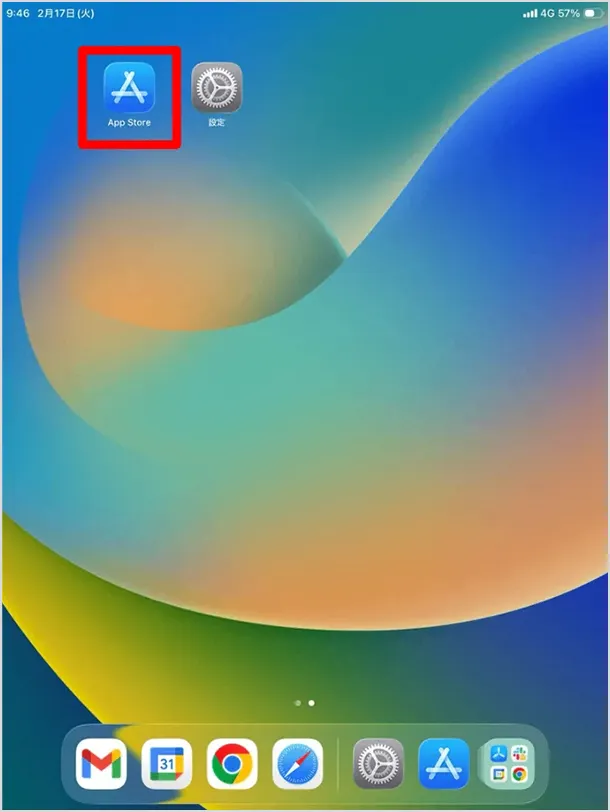 ソフトバンクWi-Fiスポットの設定（iPad） | スマートフォン・携帯電話