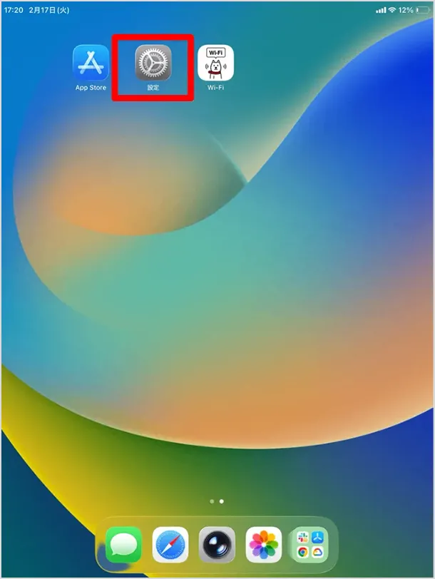 ソフトバンクWi-Fiスポットの設定（iPad） | スマートフォン・携帯電話