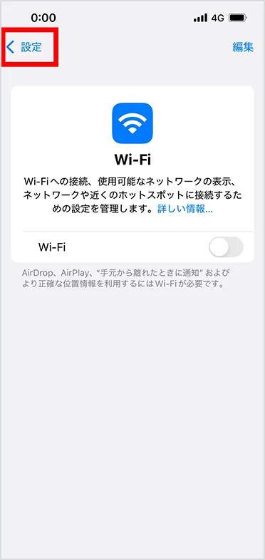 iPhone - iphoneX ソフトバンク　　ネットワーク使用可能 iPhone X（SoftBank） 商品一覧｜ムスビー【中古スマホ・中古