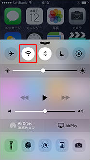 画面下部から指で上方向にスワイプすることで、コントロールセンターを表示して、「Wi-Fi」をオン（ハイライト表示）に変更することもできます