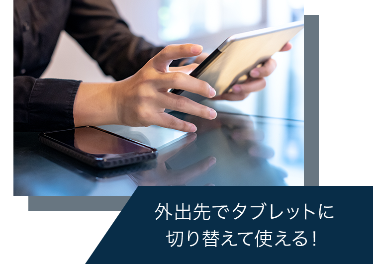 データシェアプラン スマートフォン 携帯電話 ソフトバンク