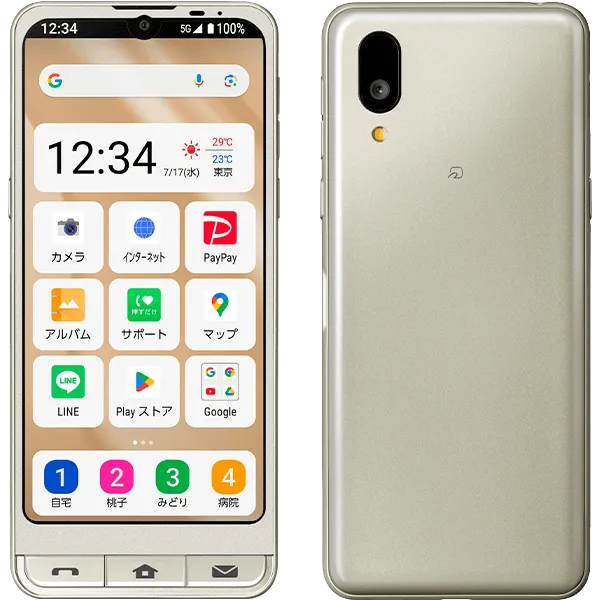 REDMI 15 5G | スマートフォン・携帯電話 | ソフトバンク
