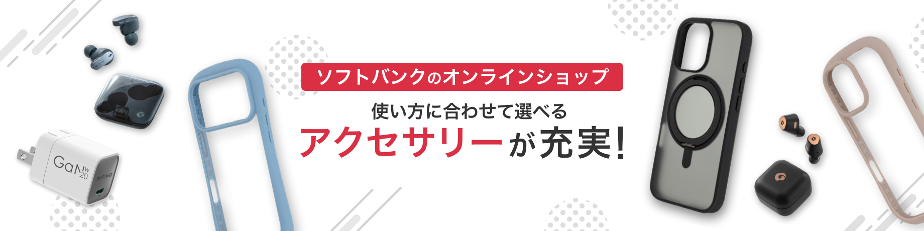 softbank  ▶︎本体&番号 かんたん携帯 840Z | スマートフォン・携帯電話 | ソフトバンク