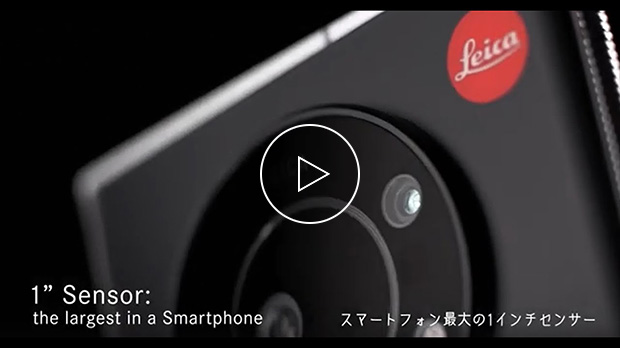 LEITZ PHONE 1 | スマートフォン・携帯電話 | ソフトバンク