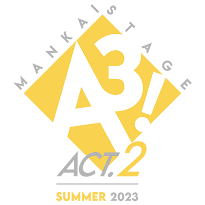 「MANKAI STAGE『A3!』ACT2! ～SUMMER 2023～」