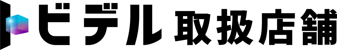 トビデル 対象店舗