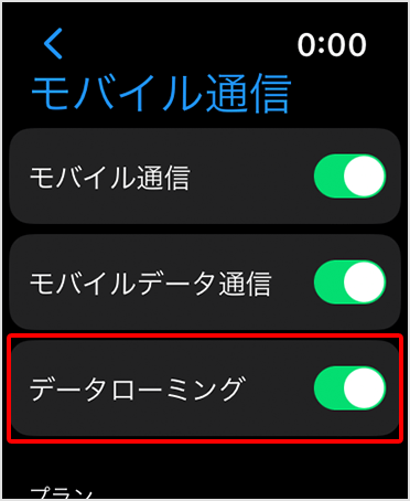  Apple Watch を使用して道順を調べる方法
