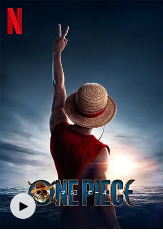 ONE PIECE シーズン2