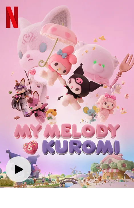 My Melody & Kuromi