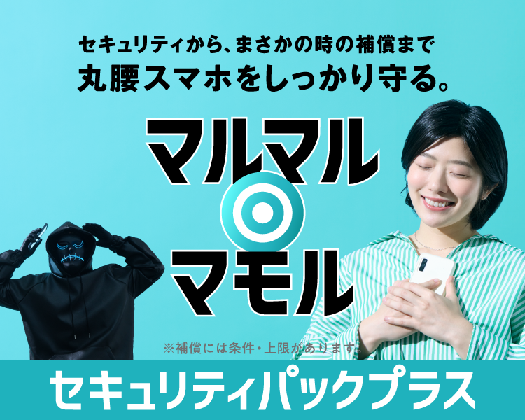 丸ごとセキュリティ 電話かけ放題サポートパック 新品ノートン360プレミアム3年5台版丸ごとセキュリティ電話かけ放題