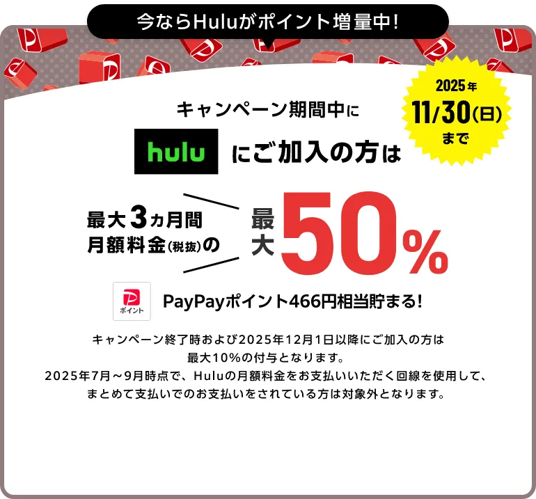 ソフトバンク　特典　スピーカー　未開封 新トクするサポート＋ | スマートフォン・携帯電話 | ソフトバンク